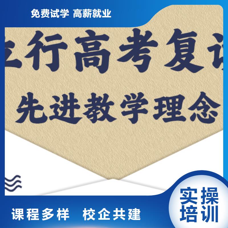 高考复读学校艺考实操培训