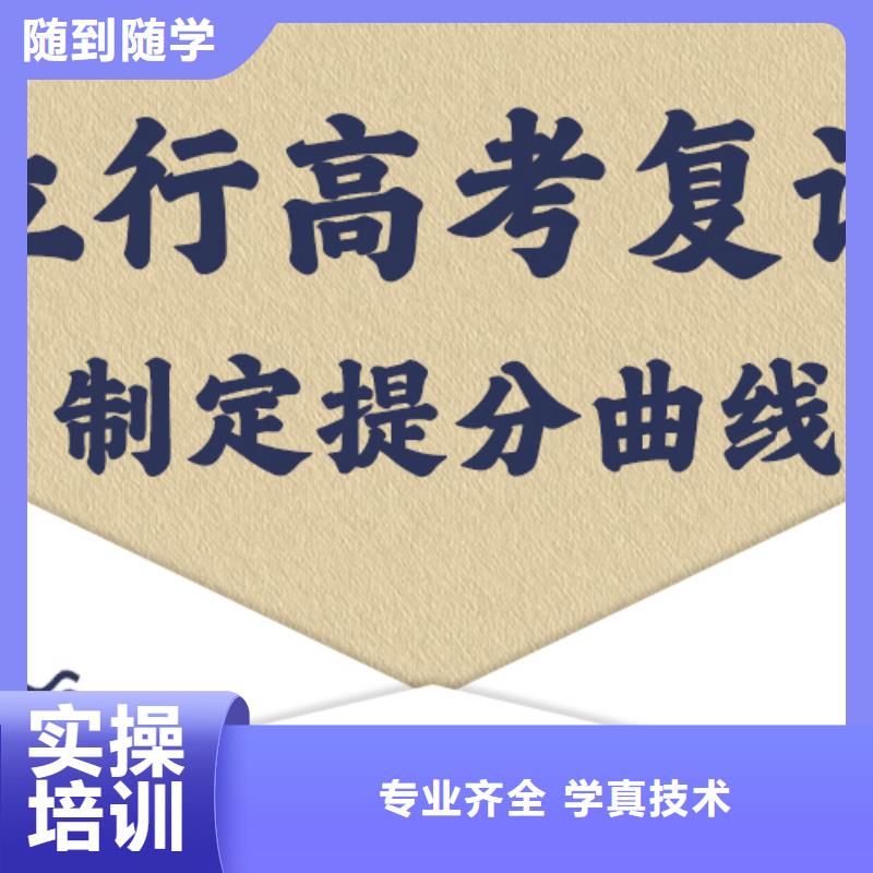 高考复读补习机构一览表地址在哪里？