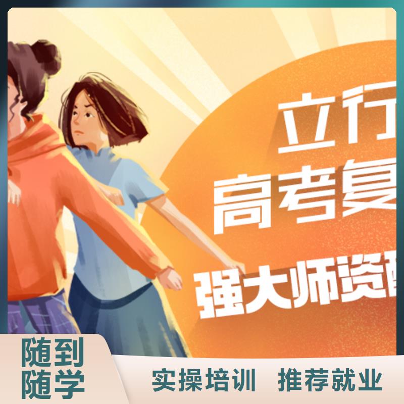 高考复读补习班一年学费多少值得去吗？