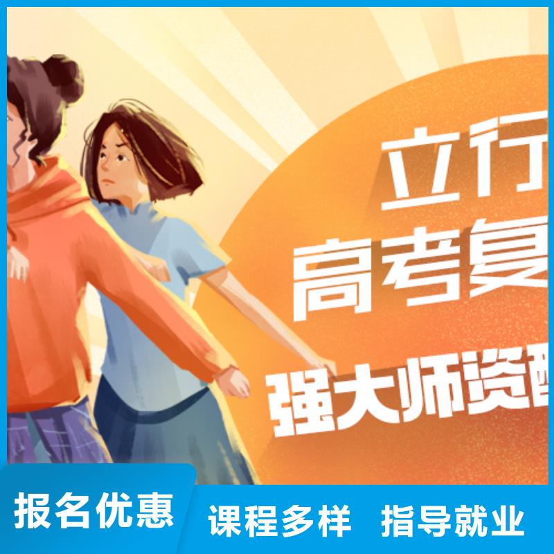 高考复读集训多少钱能不能行？