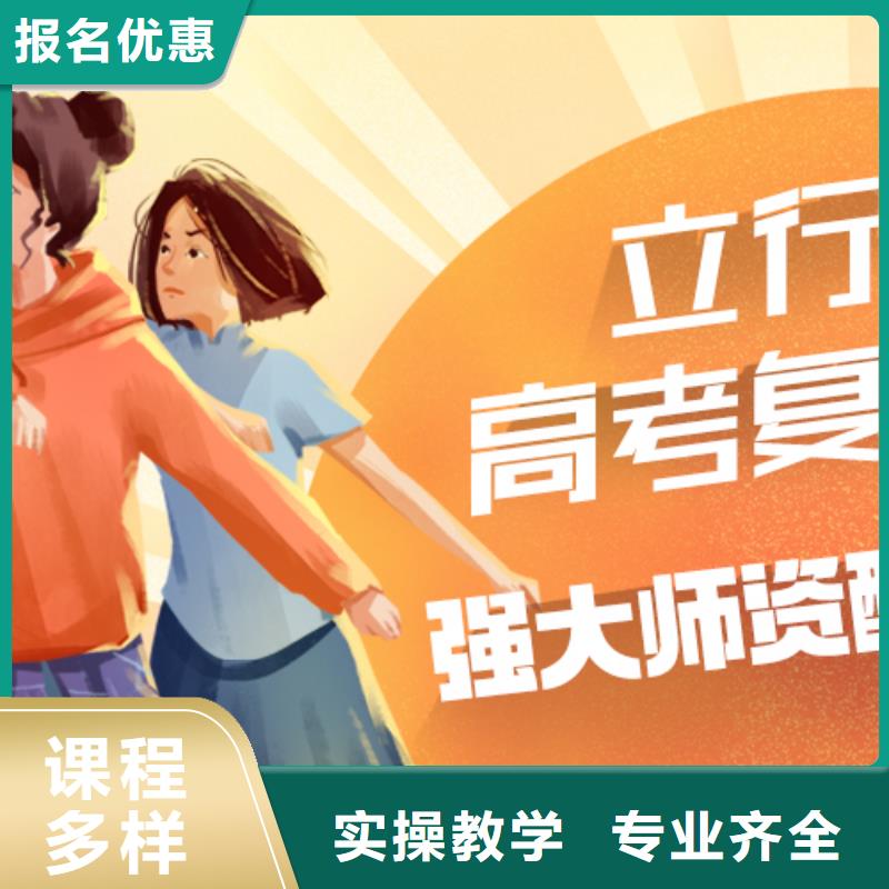 高考复读补习学校一年学费多少的环境怎么样？