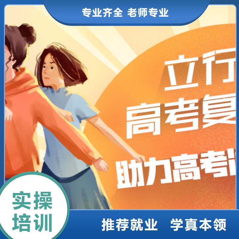 【 高考复读学校师资力量强】-服务范围包括瑞丽|盈江|保山|红河|曲靖|昭通|玉溪|怒江|丽江等