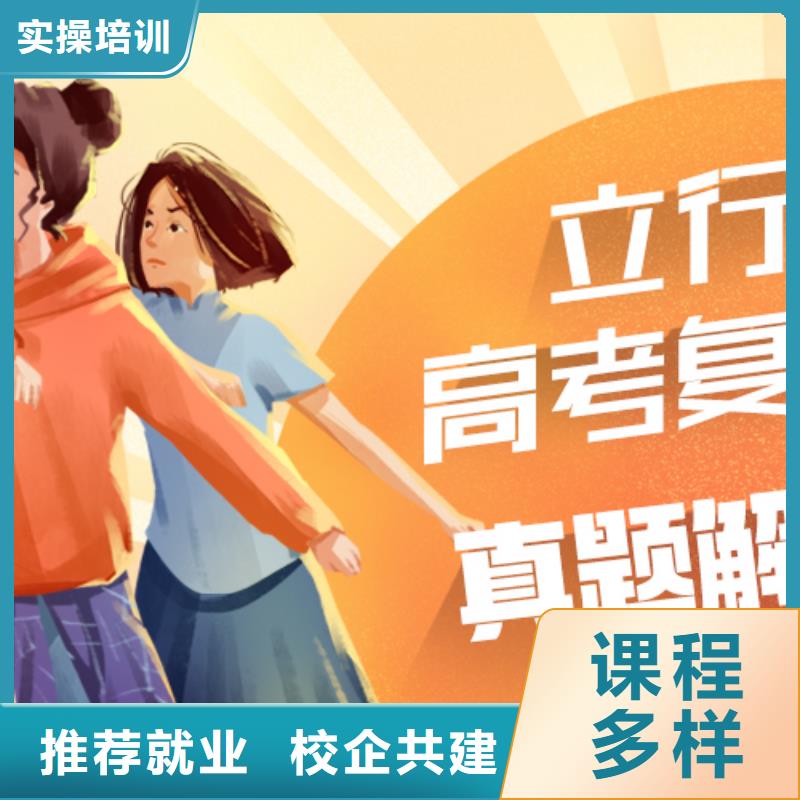 高考复读学校播音主持正规培训