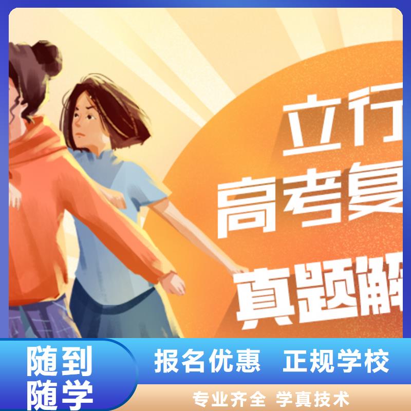 高考复读补习学校一年学费多少的环境怎么样？