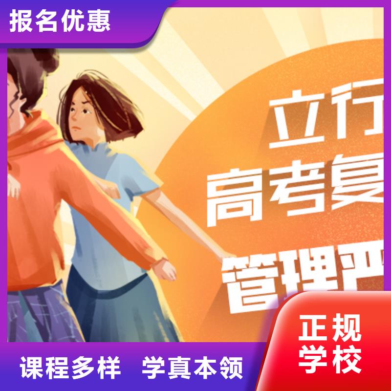 【 高考复读学校师资力量强】-服务范围包括瑞丽|盈江|保山|红河|曲靖|昭通|玉溪|怒江|丽江等