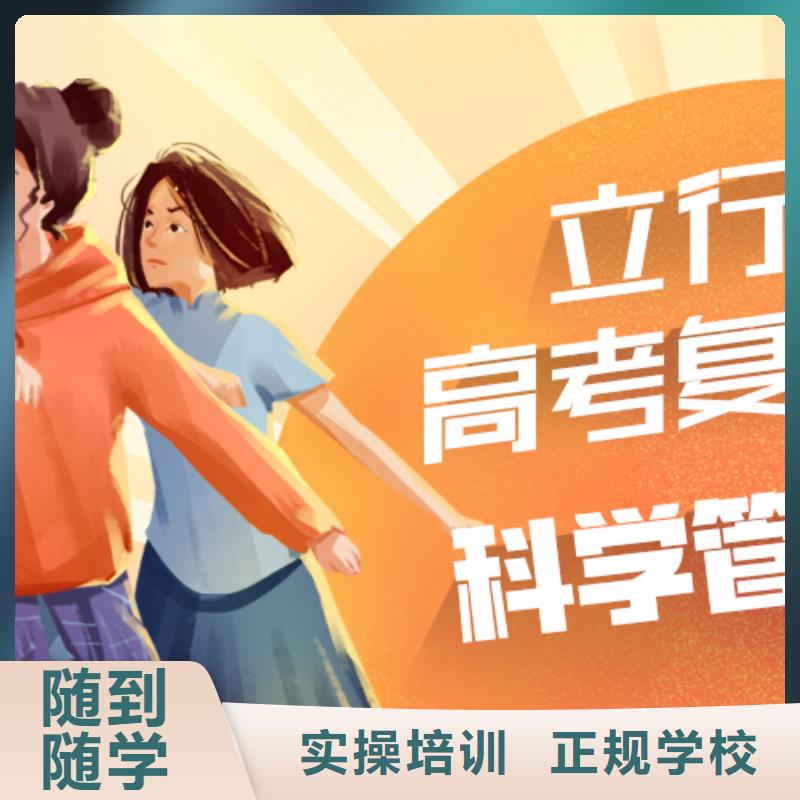 【高考复读学校艺考生面试现场技巧实操培训】