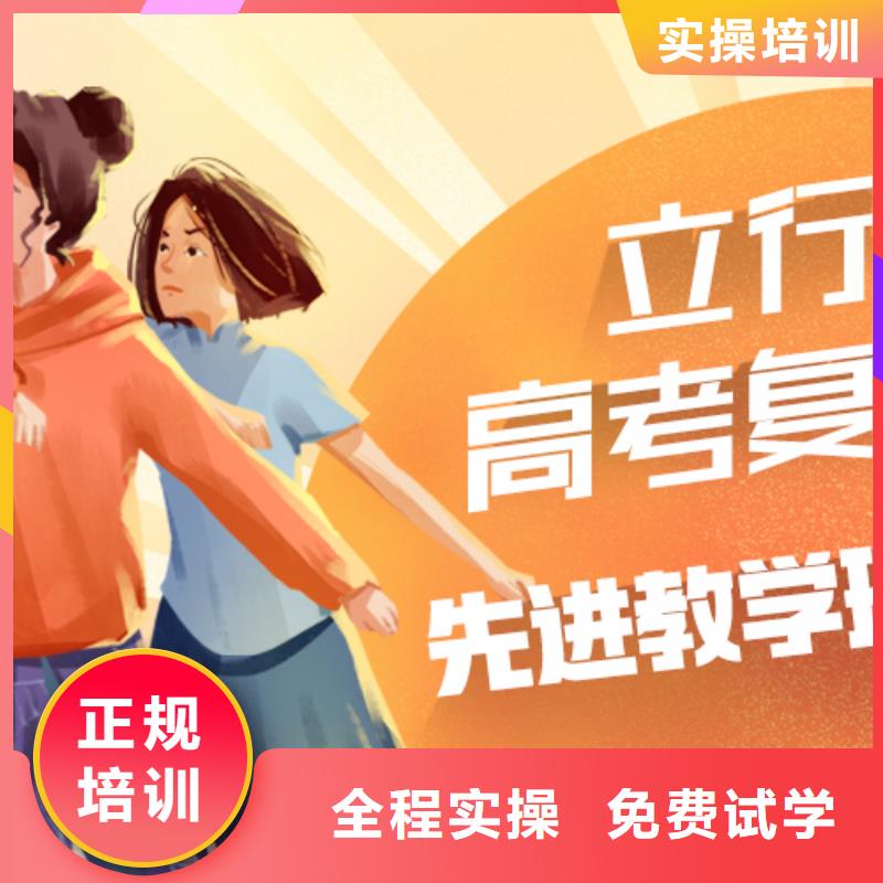 高考复读学校播音主持正规培训