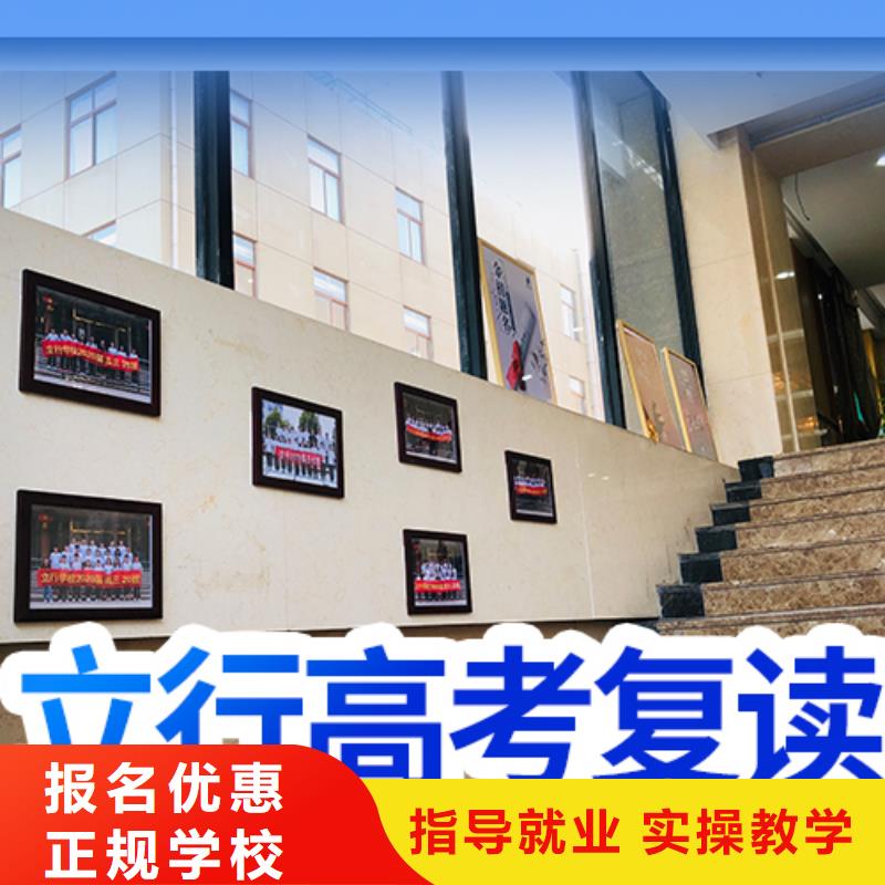 高考复读学校艺考实操培训