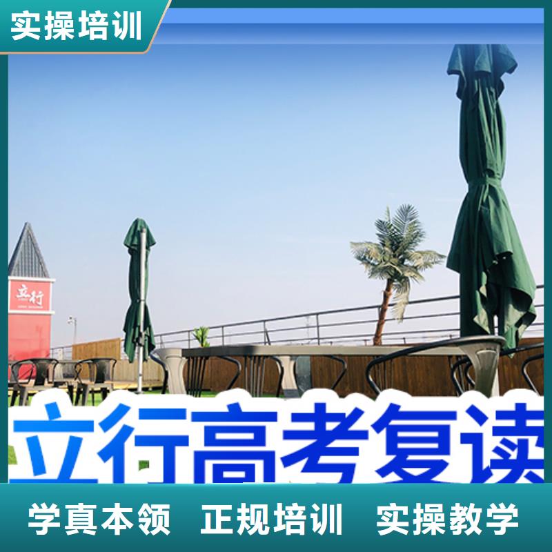 【 高考复读学校就业】|叶县|舞钢|焦作|洛阳|开封|信阳|三门峡|周口|驻马店qy55.com