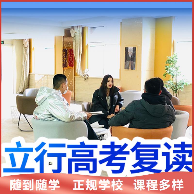 高考復讀學校高中數學補習實操培訓