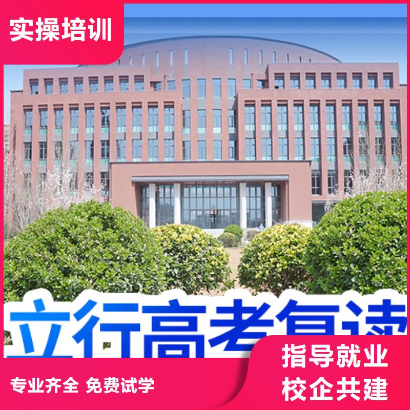 高考复读补习一年学费多少靠谱吗？