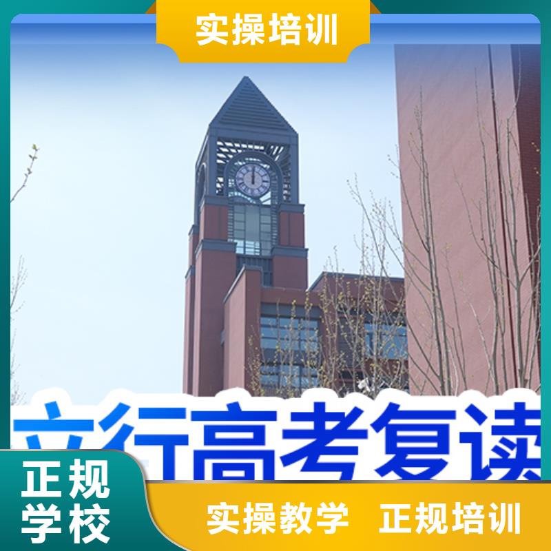 高考复读学校艺考文化课培训实操教学