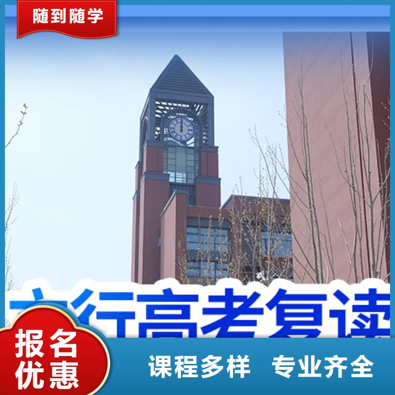 高考复读补习机构费用大约多少钱