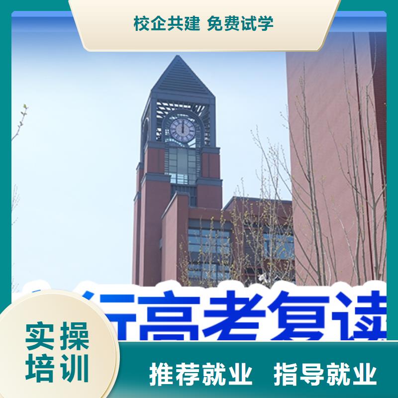 高考复读补习机构一年多少钱靠谱吗？
