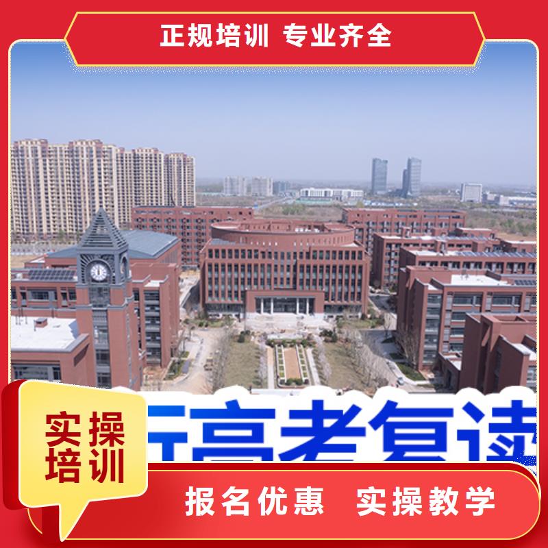高考复读学校高考复读培训机构就业不担心