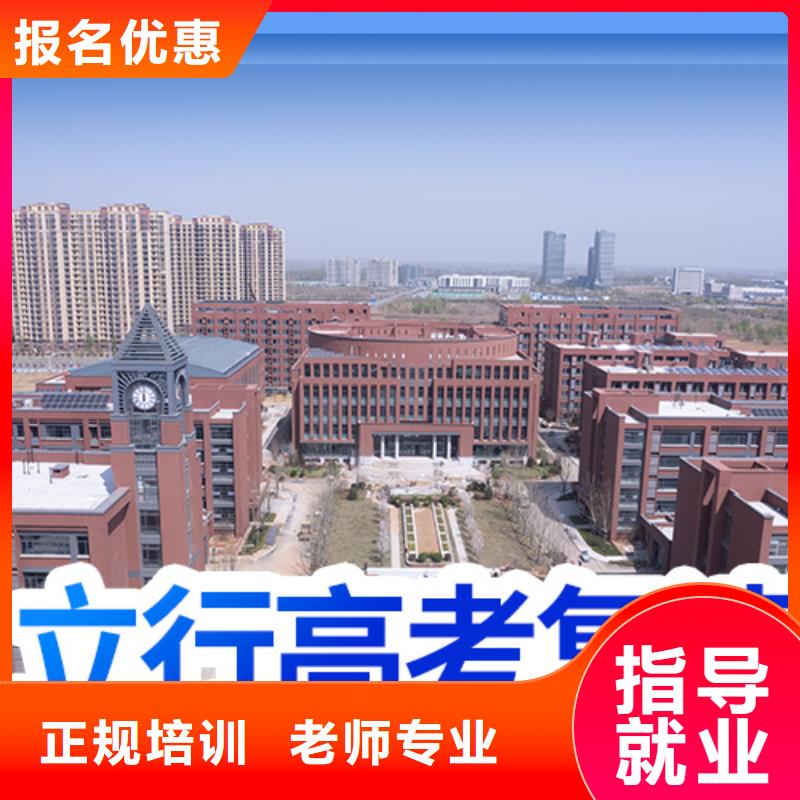 高考复读学校-高考英语辅导课程多样