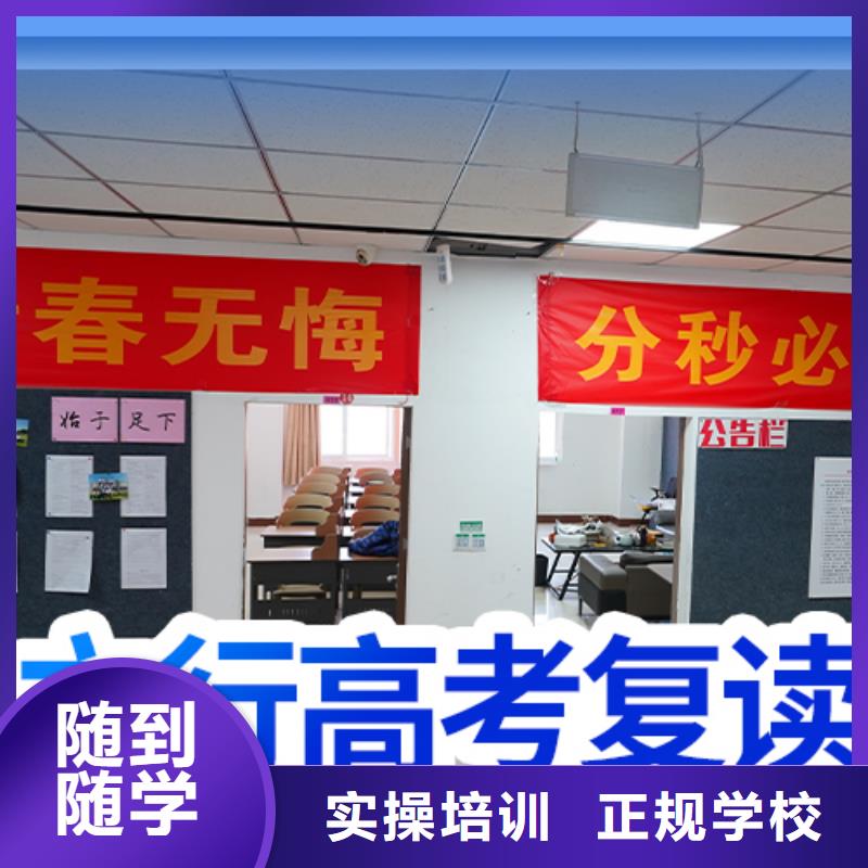 【 高考复读学校就业】-立行学校艺考文化课集训(平顶山市分公司)|覆盖地域石龙|新华|安阳|郑州|新乡|周口|驻马店|商丘|信阳