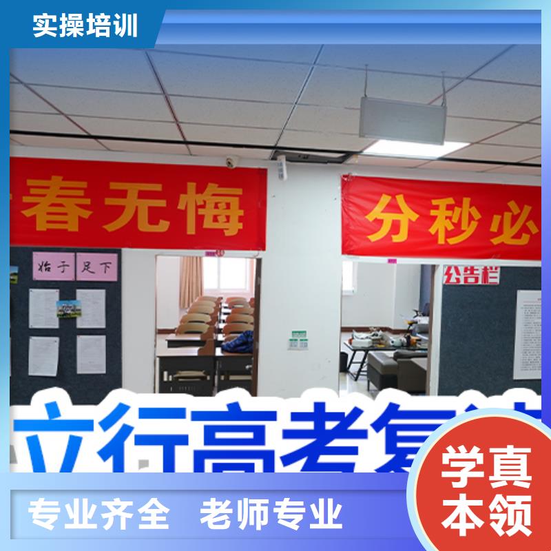 【高考复读学校】艺考复读清北班理论+实操