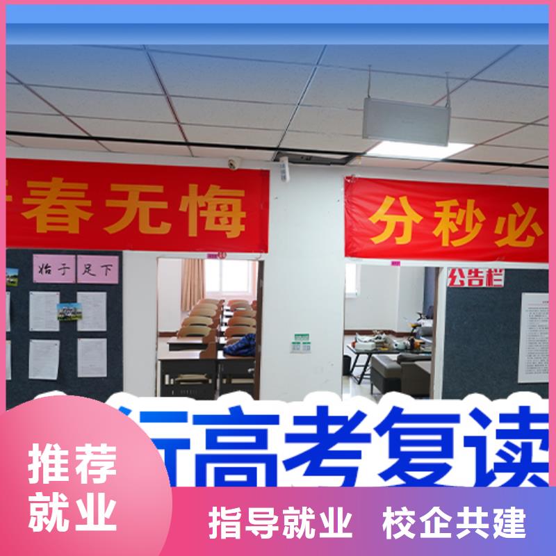 高考复读补习学校一年学费多少的环境怎么样？