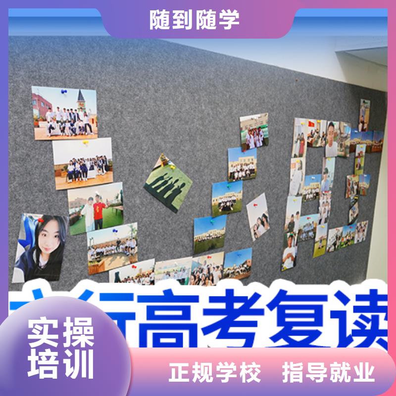 【 高考复读学校师资力量强】-服务范围包括瑞丽|盈江|保山|红河|曲靖|昭通|玉溪|怒江|丽江等