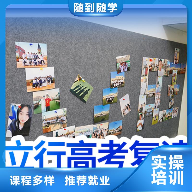 【高考复读学校艺考培训机构手把手教学】