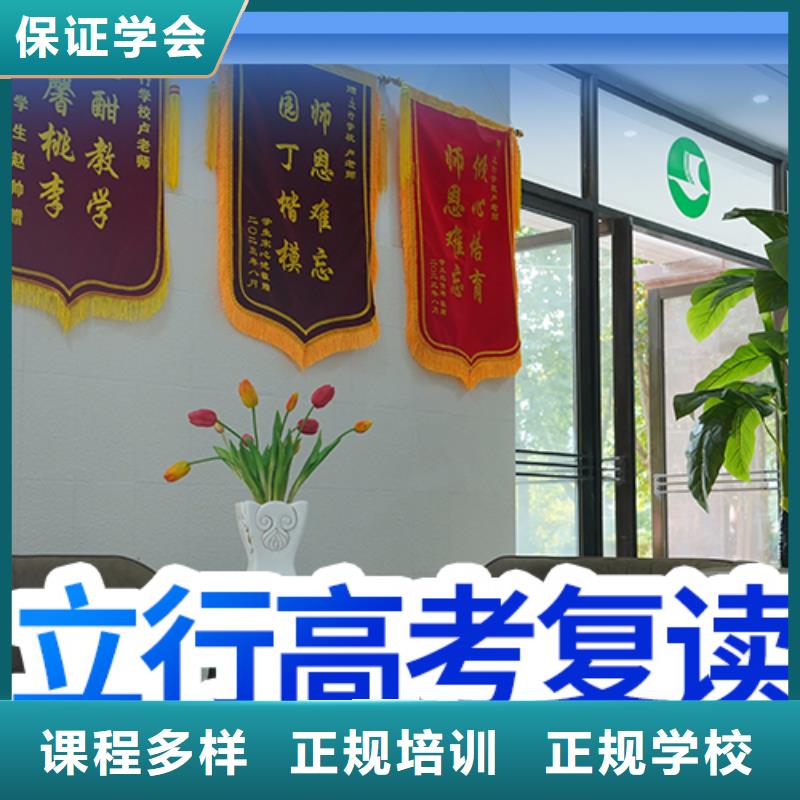 高考复读学校_高考志愿填报指导校企共建