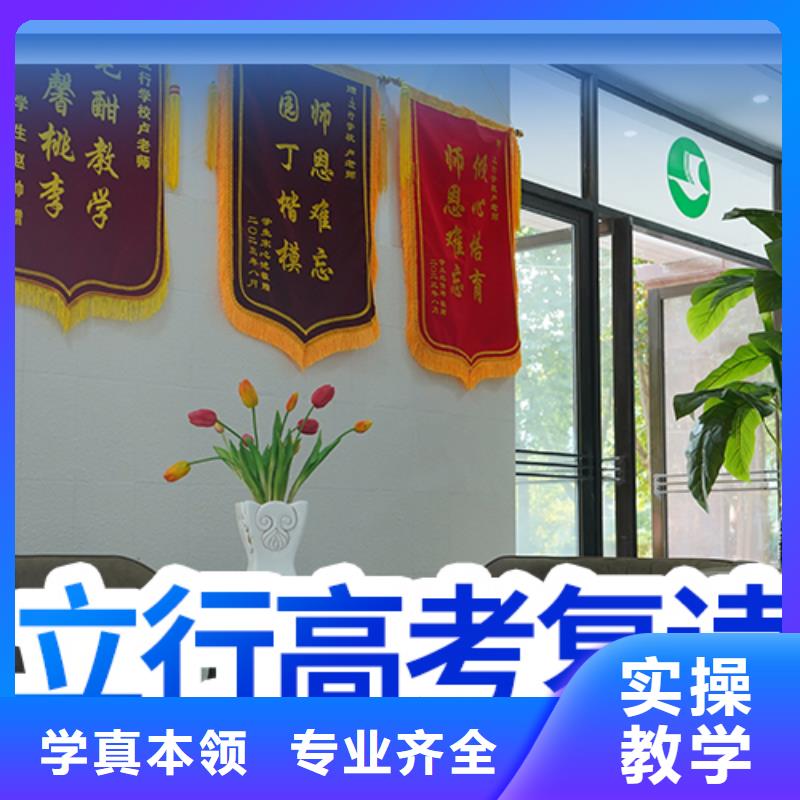【高考復(fù)讀學(xué)校高考沖刺班就業(yè)】