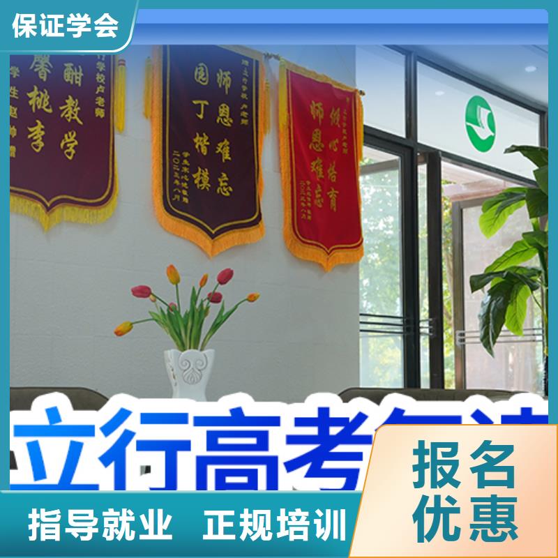 高考复读学校艺考实操培训
