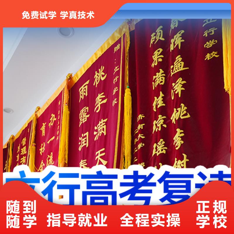 【 高考复读学校师资力量强】-服务范围包括瑞丽|盈江|保山|红河|曲靖|昭通|玉溪|怒江|丽江等