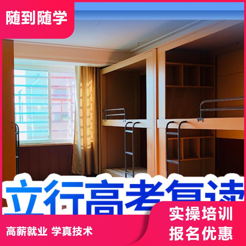 高考复读学校艺考生面试现场技巧免费试学