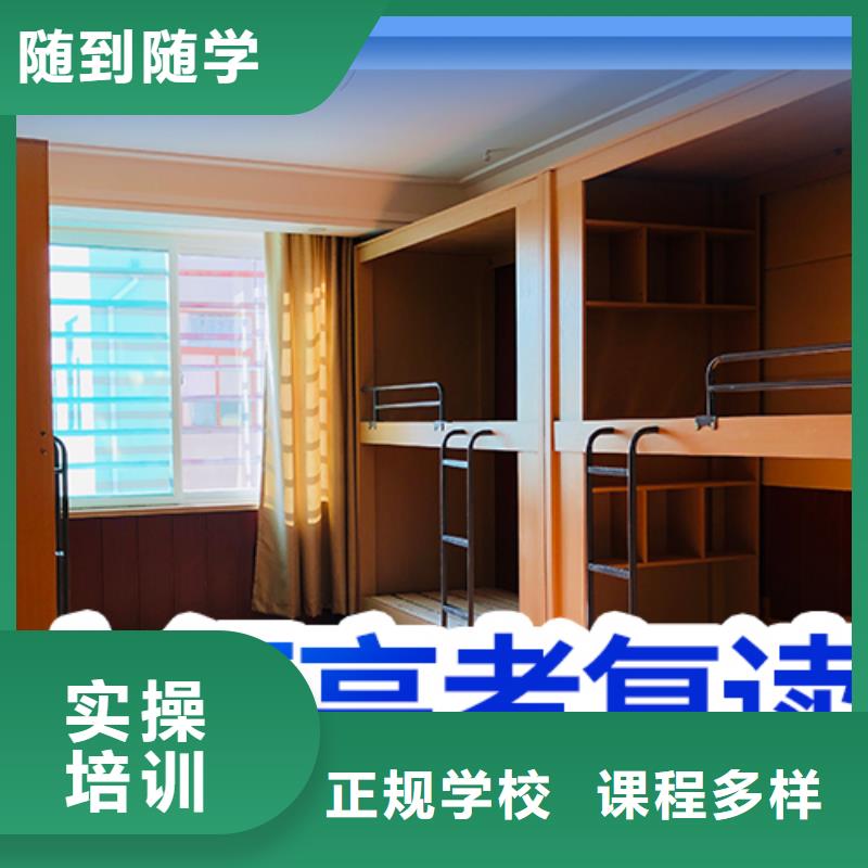 高考复读补习学费大约多少钱