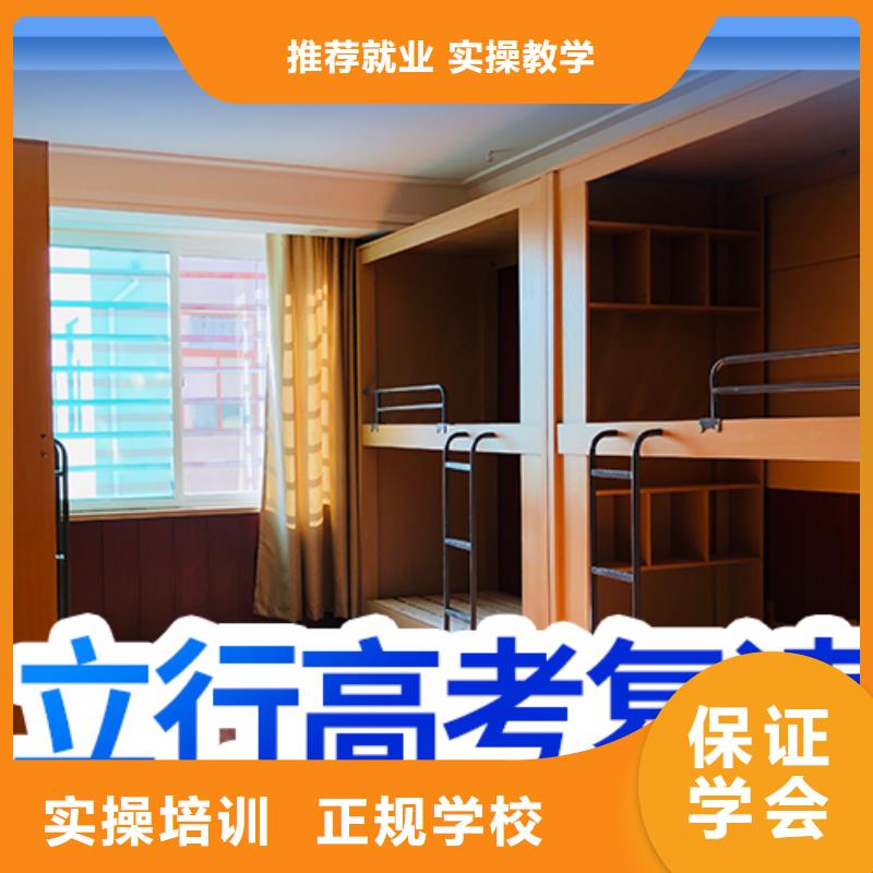 高考复读学校高三复读班课程多样