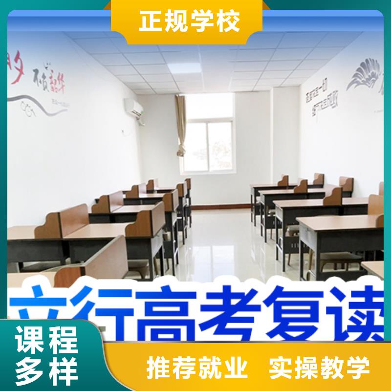 高考复读集训多少钱能不能行？