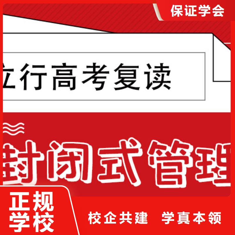 高考复读学校播音主持正规培训