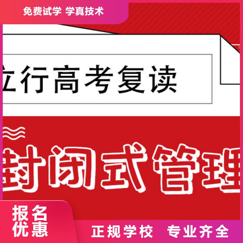 高考复读辅导班一年多少钱这家好不好？