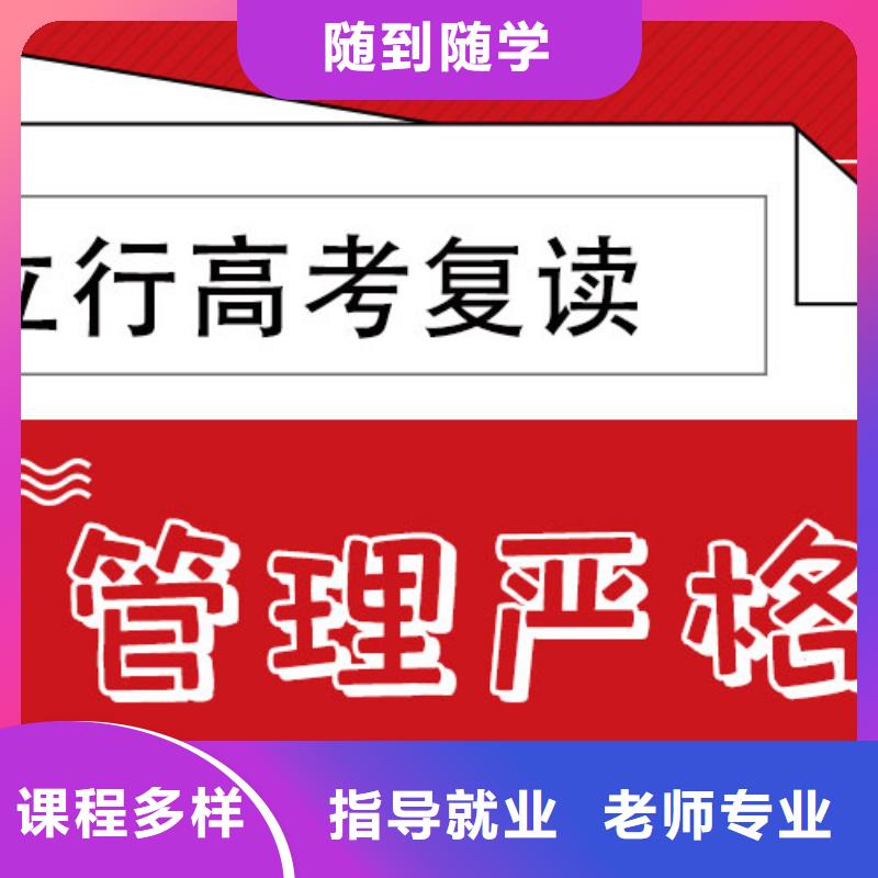 高考复读学校播音主持正规培训