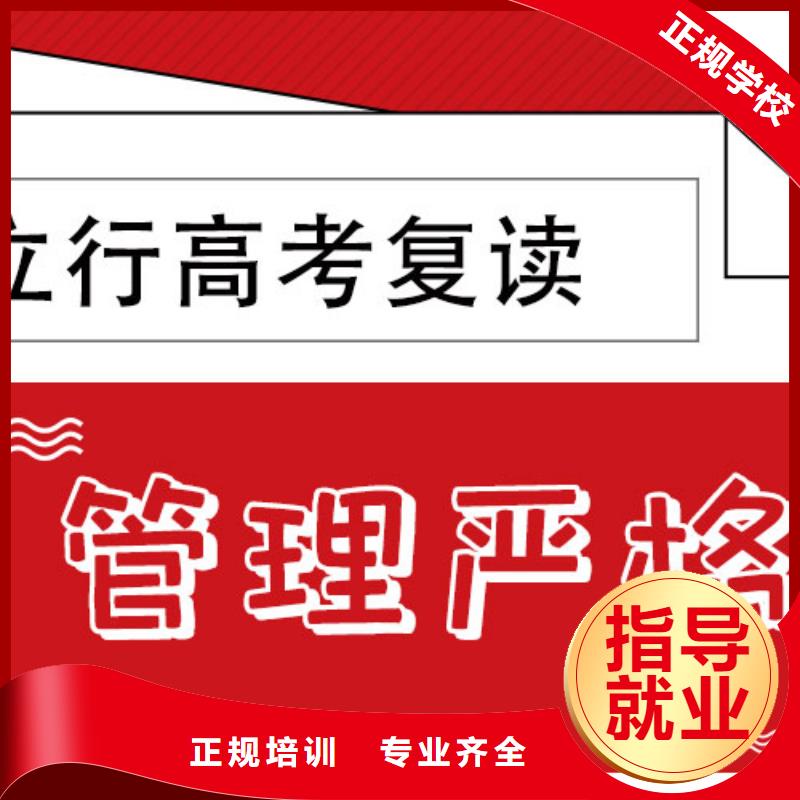 高考复读补习学校一年学费多少的环境怎么样？