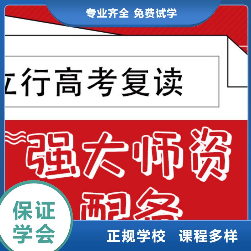 高考复读学校_高考志愿填报指导校企共建