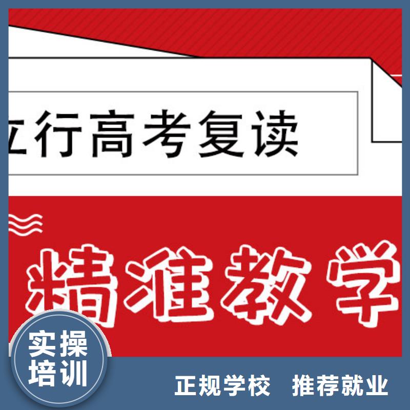 【 高考复读学校就业】|叶县|舞钢|焦作|洛阳|开封|信阳|三门峡|周口|驻马店qy55.com