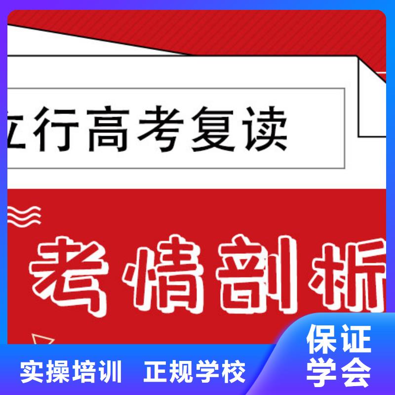 高考复读学校,艺考文化课百日冲刺班就业