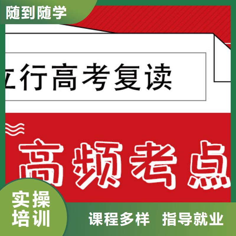 高考复读学校播音主持正规培训