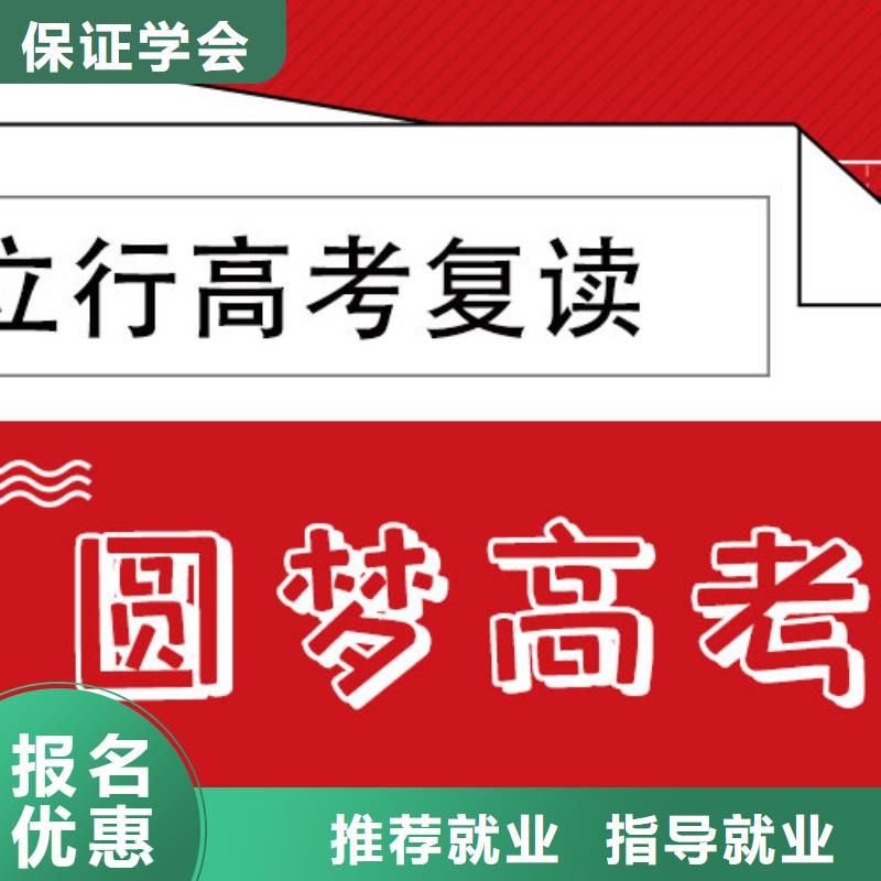 高考复读培训学校一年学费多少大约多少钱