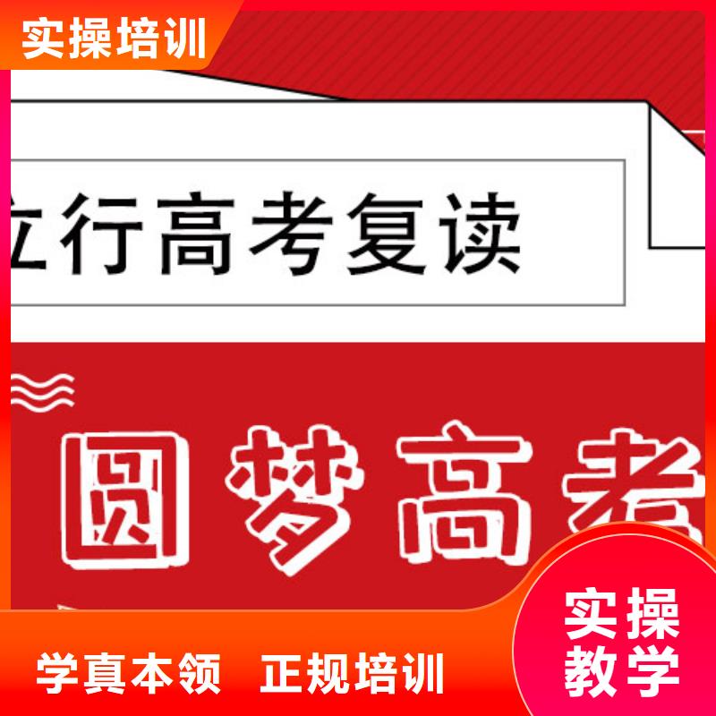 高考复读学校-高考英语辅导课程多样