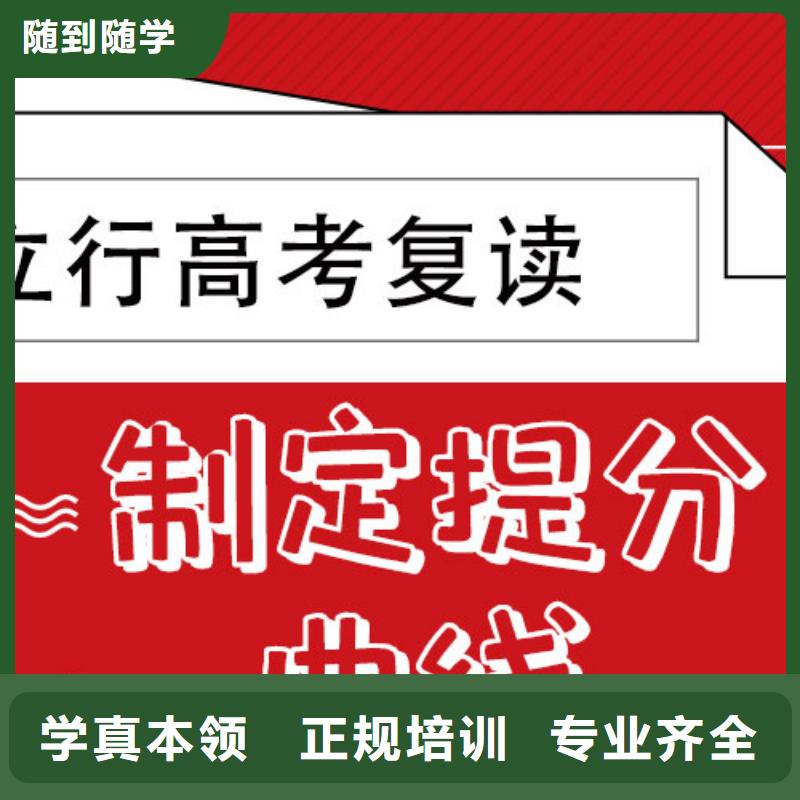 高考复读培训学校一年学费多少大约多少钱