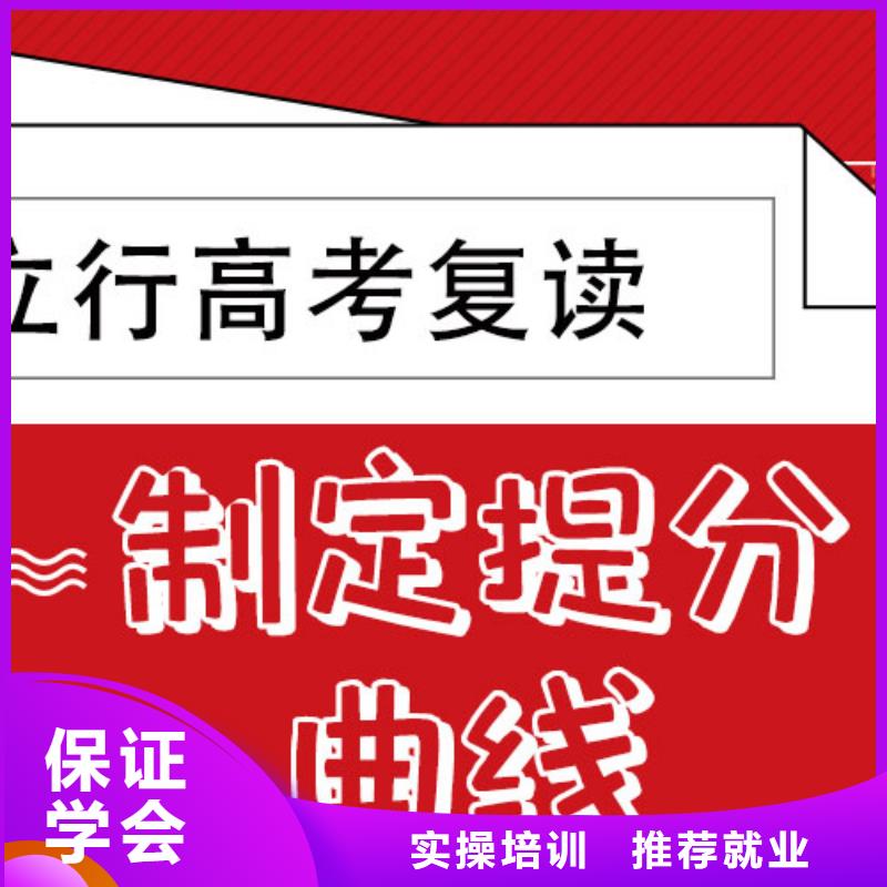 【高考复读学校艺考生面试现场技巧实操培训】