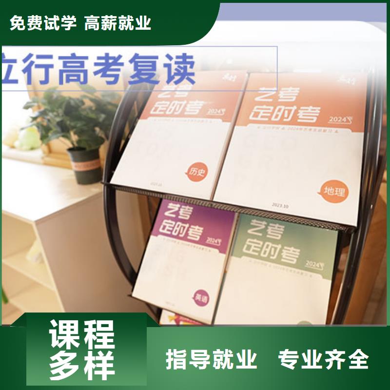 【 高考复读学校师资力量强】-服务范围包括瑞丽|盈江|保山|红河|曲靖|昭通|玉溪|怒江|丽江等