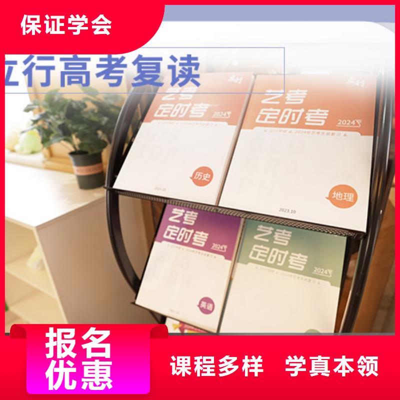 高考复读补习学校一年多少钱他们家不错，真的吗