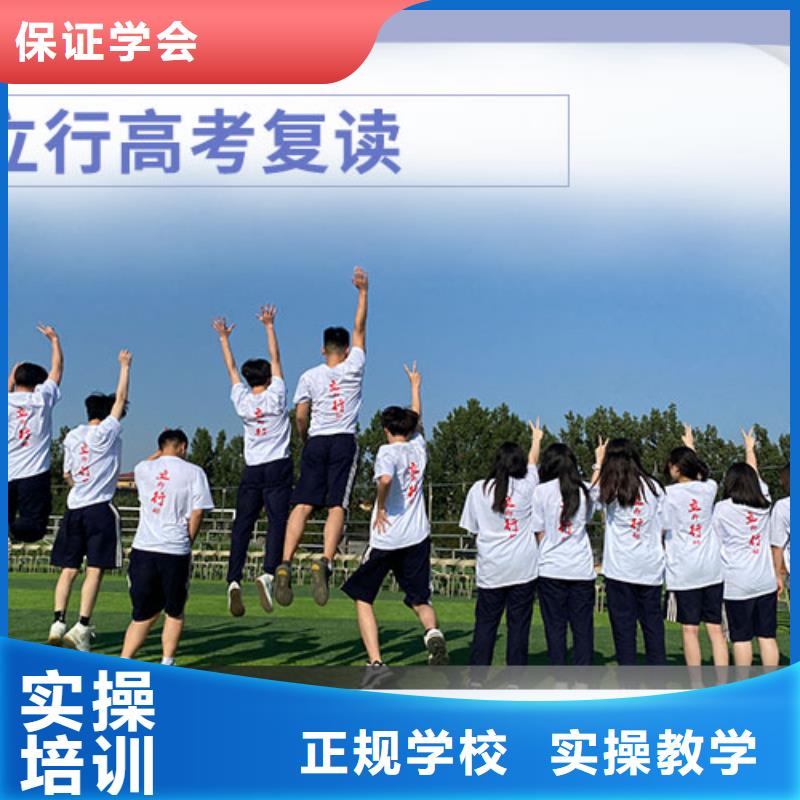 高考复读补习机构学费多少钱开始招生了吗