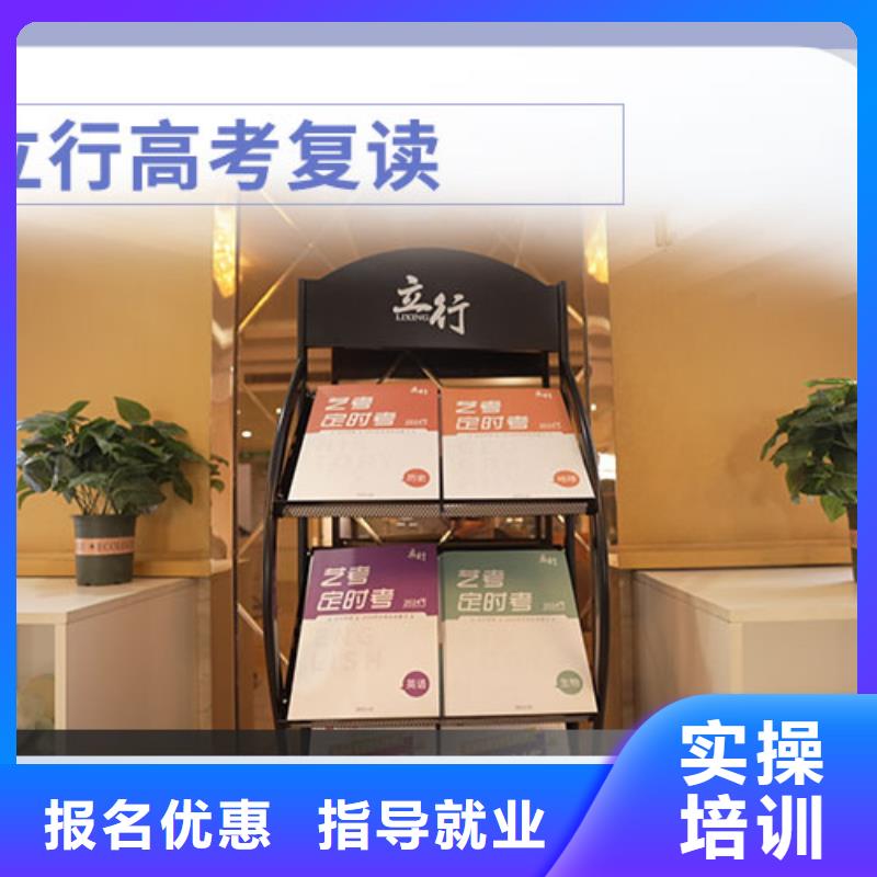 高考复读学校艺考实操培训