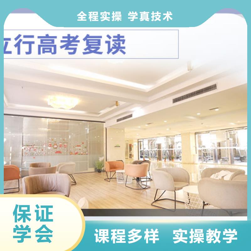 高考复读学校艺考实操培训